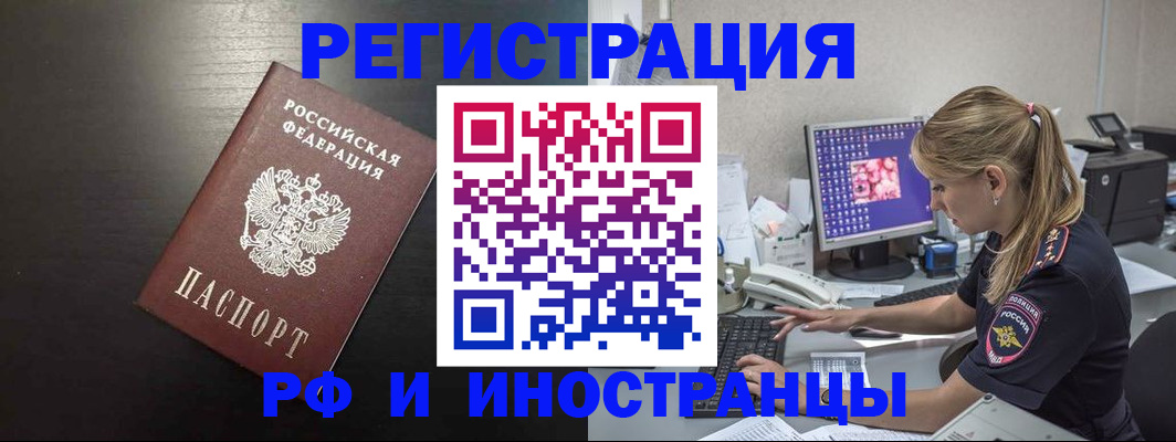 форма 3 в Белорецке